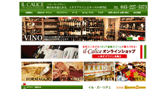 Desktop Screenshot of il-calice.jp